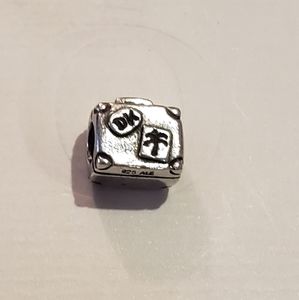 Authentic Pandora Paris Suitcase charm